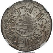 2 Kharub - Mahmud II, Tunisia, 1828-1829 reverse image