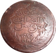 2 Kharub - Abdulmecid I and Muhammad III thick legend reverse image