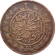 2 Kharub - Abdulaziz and Muhammad III reverse image