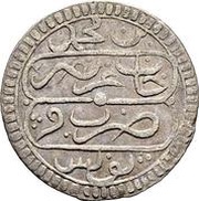 ¼ Rial - Ahmed III reverse image