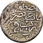 ¼ Rial - Mahmud I, Tunisia, 1735-1741 reverse image