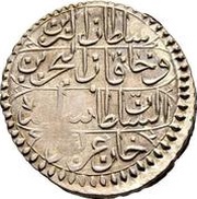 4 Kharub - Selim III obverse image