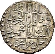 4 Kharub - Mahmud II obverse image