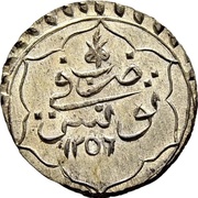 4 Kharub - Abdulmecid I, Tunisia, 1840 reverse image