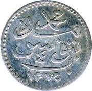 4 Kharub - Abdulmecid I and Muhammad II reverse image