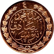 4 Kharub - Abdulaziz and Muhammad III, Tunisia, 1865-1867 reverse image