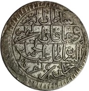 8 Kharub - Abdulhamid I obverse image