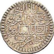 8 Kharub - Selim III obverse image