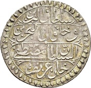 8 Kharub - Mustafa IV obverse image