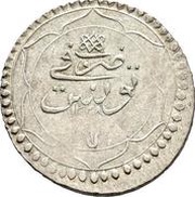 8 Kharub - Mahmud II, Tunisia, 1813-1818 reverse image