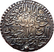 8 Kharub - Mahmud II obverse image