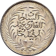 8 Kharub - Abdulmecid I and Muhammad II obverse image