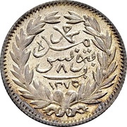 8 Kharub - Abdulmecid I and Muhammad II reverse image