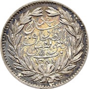 8 Kharub - Abdulaziz and Muhammad III reverse image