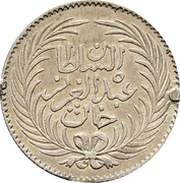 8 Kharub - Abdulaziz and Muhammad III obverse image