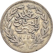 8 Kharub - Abdulhamid II and Muhammad III without "Al-Ghazi", Tunisia, 1876-1877 reverse image