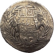 8 Kharub - Abdulhamid II and Muhammad III obverse image