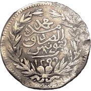 8 Kharub - Abdulhamid II and Muhammad III, Tunisia, 1877-1881 reverse image