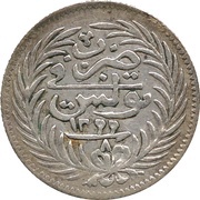 8 Kharub - Muhammad III, Tunisia, 1882 reverse image