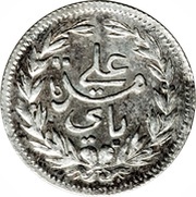 8 Kharub - Ali III obverse image