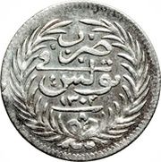 8 Kharub - Ali III, Tunisia, 1883-1891 reverse image