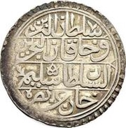1 Rial - Selim III with "sanah" obverse image