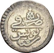 1 Rial - Selim III with "sanah", Tunisia, 1789-1791 reverse image