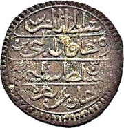 1 Rial - Selim III without "sanah" obverse image