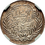 1 Rial - Abdulmecid I and Muhammad II thin legend obverse image