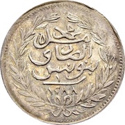 1 Rial - Abdulaziz and Muhammad III, Tunisia, 1870-1876 reverse image