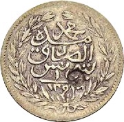 1 Rial - Abdulhamid II and Muhammad III Countermarked, Tunisia, 1878 reverse image