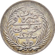 1 Rial - Muhammad III, Tunisia, 1882 reverse image