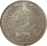 1 Rial - Ali III, Tunisia, 1883-1891 reverse image