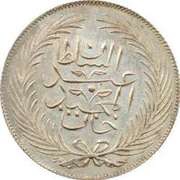 2 Rial - Abdulmecid I obverse image