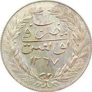 2 Rial - Abdulmecid I, Tunisia, 1851 reverse image