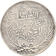 2 Rial - Abdulmecid I and Muhammad II thin legend obverse image