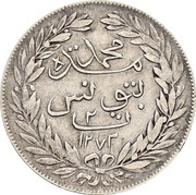 2 Rial - Abdulmecid I and Muhammad II thin legend, Tunisia, 1856 reverse image