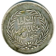 2 Rial - Abdulaziz and Muhammad III obverse image