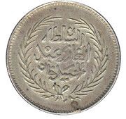 2 Rial - Abdulhamid II and Muhammad III obverse image