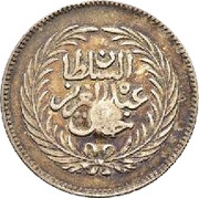 2 Rial - Abdulhamid II and Muhammad III Countermarked obverse image