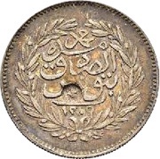 2 Rial - Abdulhamid II and Muhammad III Countermarked, Tunisia, 1878 reverse image