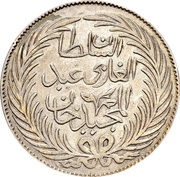 3 Rial - Abdulmecid I and Muhammad II obverse image