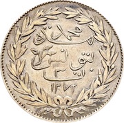 3 Rial - Abdulmecid I and Muhammad II, Tunisia, 1856 reverse image