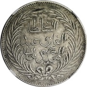 4 Rial - Abdulmecid I and Muhammad II obverse image
