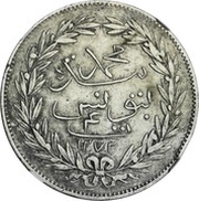 4 Rial - Abdulmecid I and Muhammad II, Tunisia, 1856 reverse image