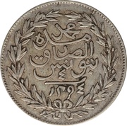 4 Rial - Abdulhamid II and Muhammad III without "Al-Ghazi", Tunisia, 1876-1877 reverse image