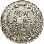 4 Rial - Abdulhamid II and Muhammad III Countermarked reverse image