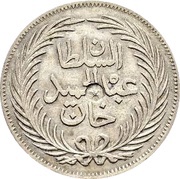 4 Rial - Abdulhamid II and Muhammad III without "Al-Ghazi"; Countermarked obverse image