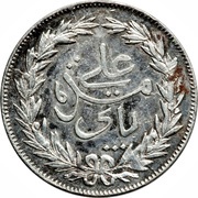 4 Rial - Ali III obverse image