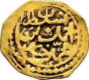 ¼ Sultani - Ahmed I obverse image